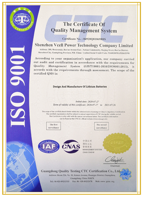 ISO9001